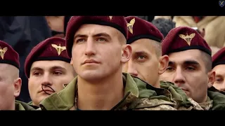 З Днем десантно-штурмових військ Збройних Сил України