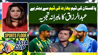 Abdul Razzaq analysis on Pak vs India Match | Sports Floor | Geo Super