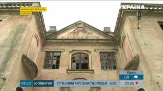 Туристична Україна. Замок графів Шувалових в Тальному на Черкащині