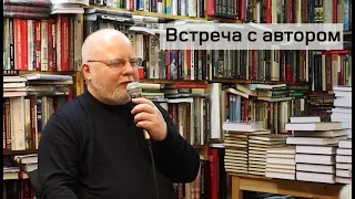 Творческий вечер Михаила Харитонова