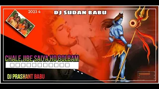 chale jibe  salya ho..🙏🏼🙏🏼🛕🛕🛕✔️✔️✅✅ bol bam dj prashant babu . bj. sudan babu ,----Subansai