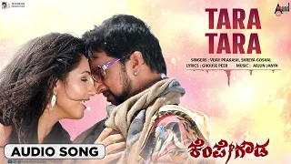 Tara Tara || Audio Song |Kempegowda| Kiccha Sudeepa | Ragini Dwivedi | Arjun Janya