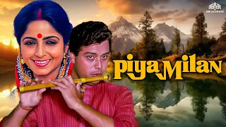 पिया मिलन (1985) Full Movie | Sachin Pilgaonkar, Sadhana Singh | Blockbuster 80s Hit #hindimovie