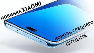 НОВЫЙ XIAOMI УДИВИЛ СВОЕЙ ОСОБЕННОСТЬЮ и другие новинки