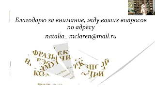 Консультация 16 03 2024 Как установить и поддерживать доверительные отношения  с ребенком