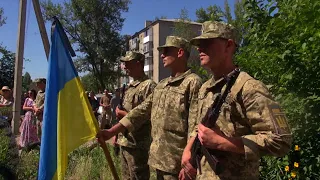 Похорон бійця ООС на Луганщині