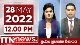 ITN News Live 2022-05-28 | 12.00 PM