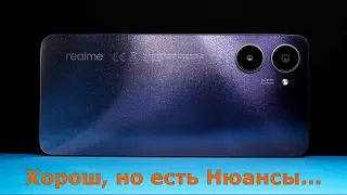 А точно лучший смартфон до 15к? Realme 10 8/128