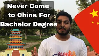 China B.sc ডিগ্রি করতে আসবেন না/Never Come to China For Bachelor Degree