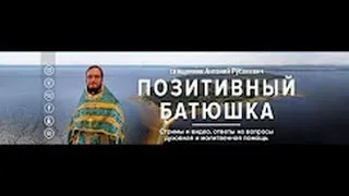 Великомученик Георгий Победоносец. Священник Антоний Русакевич