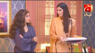 Mohabbat Chor Di Maine Episode 08 || Best Moment 05 || @GeoKahani