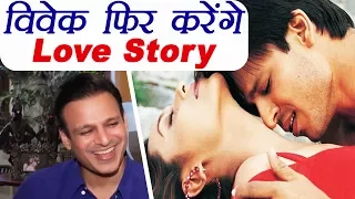 Vivek Oberoi wants to do LOVE STORY like Saathiya again; Watch Video | FilmiBeat