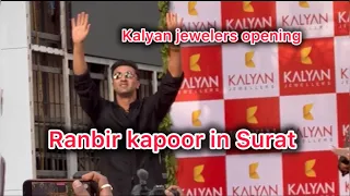 Ranbir Kapoor In Surat | Kalyan jewellers opening Ranbir Kapoor | Ranbir Kapoor |  Kalyan jewellers