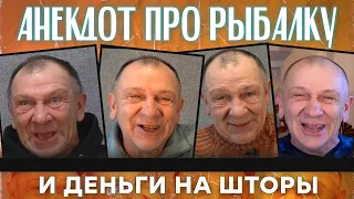 Анекдот про гостей и помидоры на рынке...