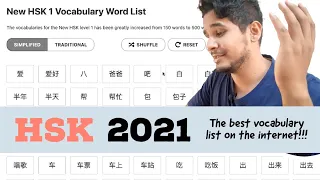 The New HSK 2021 vocabulary list (HSK 1- 9)