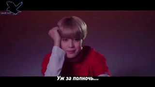 BTS - Zero O'Clock(рус караоке от BSG)(rus karaoke from BSG)