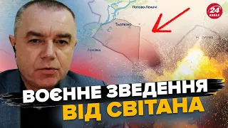 СВІТАН: У Бєлгороді – масовані ОБСТРІЛИ / МІНУС полігон ворога / Щось ПРИЛЕТІЛО до Курська