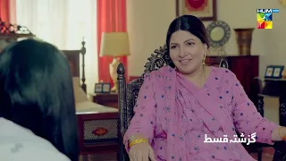 Recap - Wabaal - Episode 22 - Sarah Khan - Talha Chahour - 5th February - HUM TV