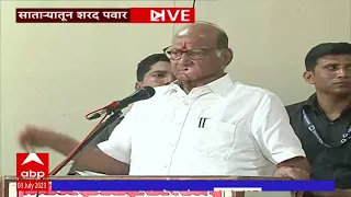 Sharad Pawar Full Speech : शरद पवार यांचं साताऱ्यातील UNCUT भाषण, 'या' मुद्द्यांवर केलं भाष्य