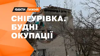 Якби "РУССКІЙ МІР" не намагався ЗНИЩИТИ життя – воно ВІДРОДЖУЄТЬСЯ! Звільнена СНІГУРІВКА | ЕКСКЛЮЗИВ