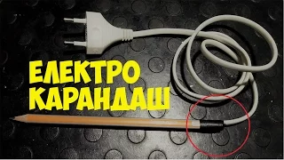 ГРАВИРОВКА НА МEТАЛE КАРАНДАШОМ 220v