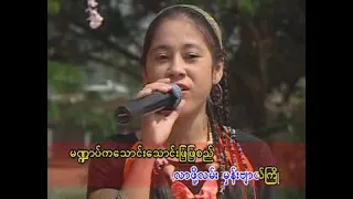 2006 Rakhine Thingyan 15