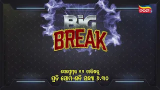 Big Break | 12th September | New Reality Show | Monday to Saturday at 6.30 PM | Tarang Plus
