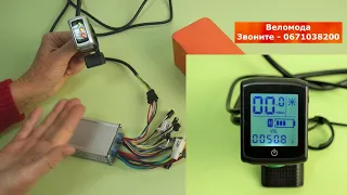 Ручка газа с программируемым LCD-дисплеем