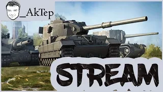 WOT - 18/05/2018