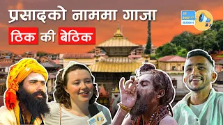 | Weed Legal Hunuparcha?? | Maha Shivaratri Special  | We Asked | S4E14 |