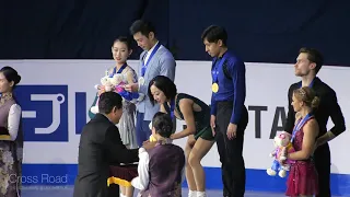 Pairs - Victory Ceremony | SUI & HAN, PENG & JIN, MOORE-TOWERS & MARINARO | 2020-02-08 4CC - Day5.