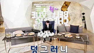 [Eng Sub] RUN BTS Ep.49 THE 50th EPISODE'S EVE EVENT (part1)