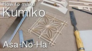 How to Make Kumiko || The Asa-No-Ha Pattern