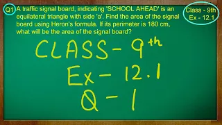 Class - 9th, Ex - 12.1 Qno - 1 ( Heron's Formula)  Solution CBSE NCERT