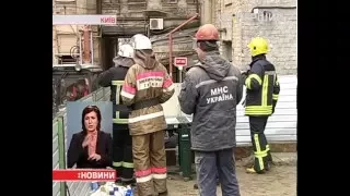 Один загиблий внаслідок обвалу будинку в центрі Києва