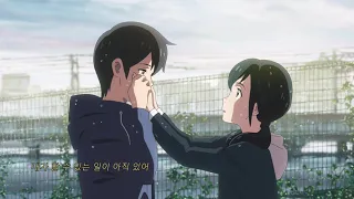 【MAD/AMV】날씨의 아이 ost 사랑이 할 수 있는 일이 아직 있을까 x 호다카 히나 (좌우음향)ㅣWeathering With You(天気の子)