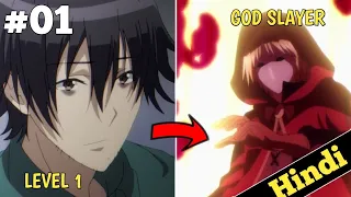 Boy Stuck In His Own RPG Game And Become God Slayer To Defeat the Demon Lord | Part 1 | Oreki mv