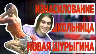 15 ЛЕТНЯЯ ШКОЛЬНИЦА НА ДВОИХ