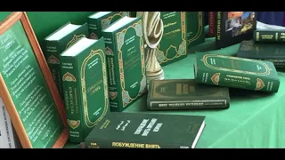 59. Деяния, вознаграждение за которые не прекращается и после смерти