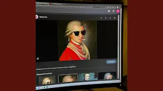 MOZART PHONK