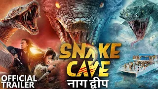 SNAKE CAVE (नाग द्वीप) Official Hindi Trailer | Chao-te Yin | Releasing On 21st July 2023 In Cinmeas