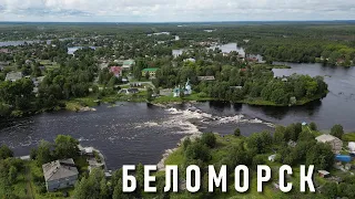 Беломорск - Cеверная Венеция. Прогулка по островам города, осмотр петроглифов.