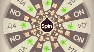 ДА ИЛИ НЕТ ⚖🙏☘ YES OR NO. SPIN THE WHEEL. КОЛЕСО ФОРТУНЫ 🌈☀️🚀