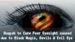 Powerful Ruqyah to Cure Poor Eyesight and Vision due to the effects of Black Magic,Jinn & Evil Eyes