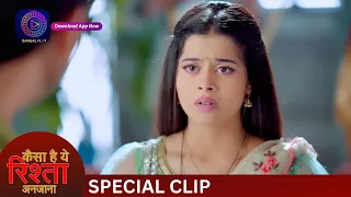 Kaisa Hai Yeh Rishta Anjana | Best Scene | Dangal Tv Special