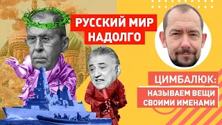 Лучшая шутка Лаврова: мы хотим мира со всеми соседями