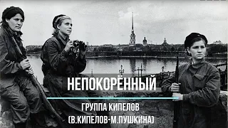 Непокорённый.  Фотовыставка посвящённая 77-й годовщине окончательного снятия блокады Ленинграда.