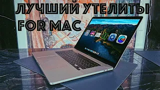 Топ - 6 полезных программ(утилиты) для Mac