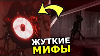 РАЗРУШИЛ 10 НОВЫХ жутких мифов Doors Roblox! Секретная концовка, второй этаж, обновление