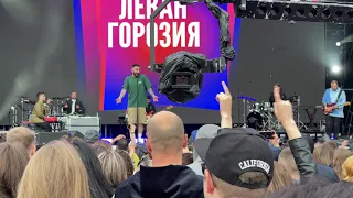 Леван Горозия - Самая простая песня (Live at Stereoleto 2021)